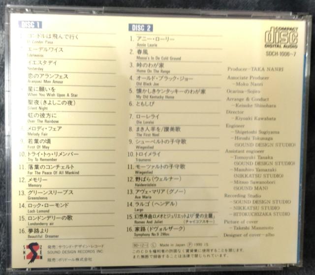 �@���Y ���E�̂��� ������̂��� �R���h���͔��ōs�� CD 2���g SDC-1006-7 �� CD/DVD/�r�f�I�� 