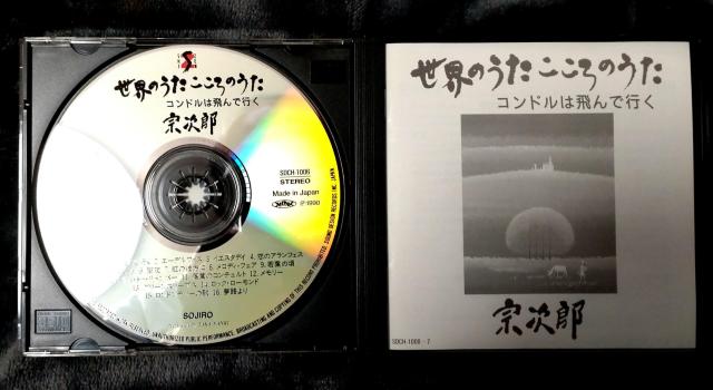 �@���Y ���E�̂��� ������̂��� �R���h���͔��ōs�� CD 2���g SDC-1006-7 �� CD/DVD/�r�f�I�� 