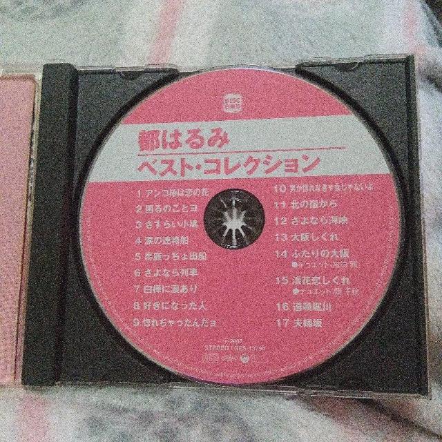 都はるみ/ベスト・コレクション < タレントグッズ 都はるみ/ベスト・コレクション < タレントグッズの