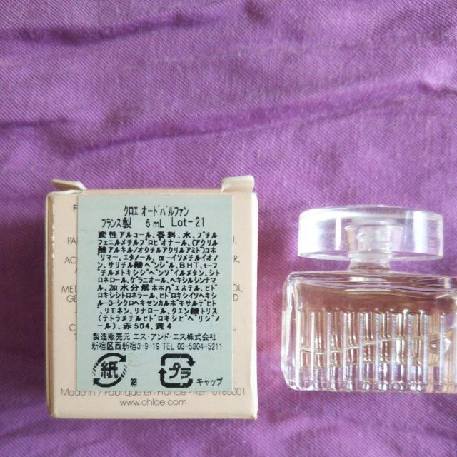 未使用タンス保管品 Chloe クロエ オードパルファン5ml 香水 送料無料即決 < ブランド 未使用タンス保管品 Chloe クロエ オードパルファン5ml 香水 送料無料即決 < ブランドの