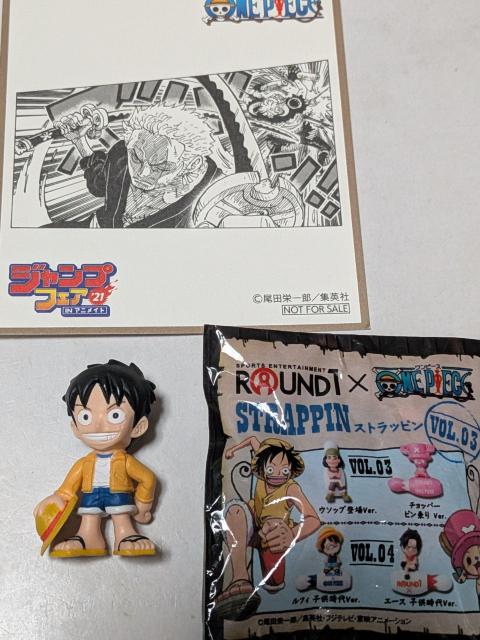 �����s�[�X�Z�b�g  �� �A�j��/�R�~�b�N/�L�����N�^�[�� 