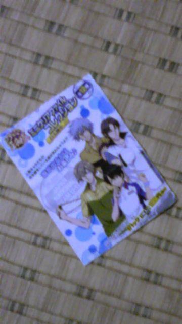 新テニ【ミニクリアファイルコレクション〜自主練編〜】真田 < アニメ/コミック/キャラクター  新テニ【ミニクリアファイルコレクション〜自主練編〜】真田 < アニメ/コミック/キャラクターの
