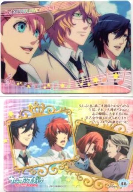 うたプリ♪マジLOVE1000%◆トレカ 46 Op.13「マジLOVE1000%」 < トレーディングカード  うたプリ♪マジLOVE1000%◆トレカ 46 Op.13「マジLOVE1000%」  < トレーディングカードの