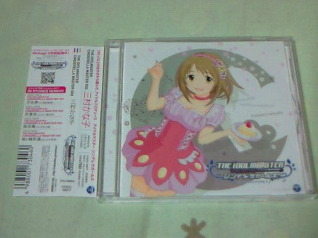 CD ACh}X^[ VfK[Y 003 OȎq ؗR   CD/DVD/rfI 