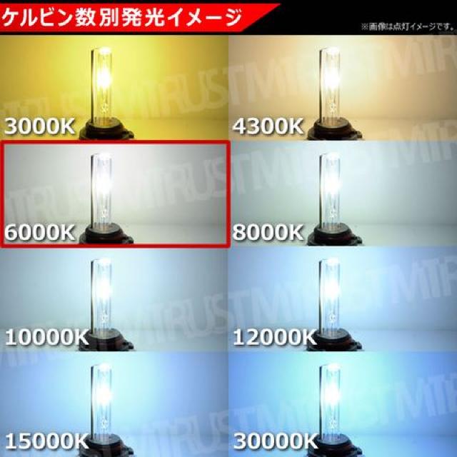 HIDキット 黒虎 H7 35W 6000K ヘッドライトやフォグランプに キセノン エムトラ < 自動車/バイク HIDキット 黒虎 H7 35W 6000K ヘッドライトやフォグランプに キセノン エムトラ < 自動車/バイク