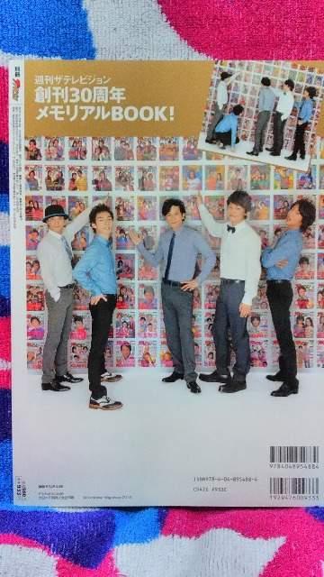 ySMAPzsʍUerWtn30NABOOK \SMAP  ^gObY 