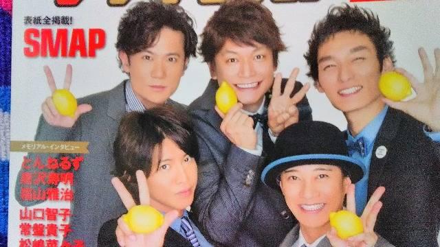 ySMAPzsʍUerWtn30NABOOK \SMAP  ^gObY 