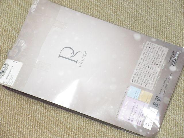 JAcMpeBXgbLOuRELISHv