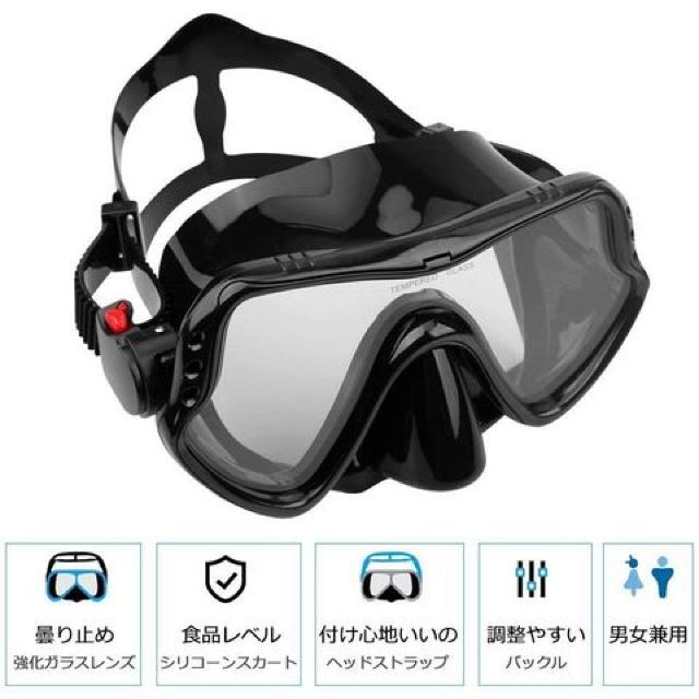 シュノーケリング セット < レジャー/スポーツ  シュノーケリング セット < レジャー/スポーツの