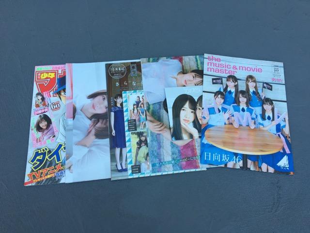 日向坂46 セット < タレントグッズ  日向坂46 セット  < タレントグッズの