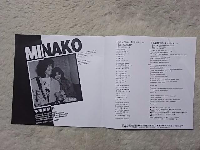 シングルレコード 本田美奈子 '86/9 ザ・クロス 愛の十字架 < CD/DVD/ビデオ シングルレコード 本田美奈子 '86/9 ザ・クロス 愛の十字架 < CD/DVD/ビデオの