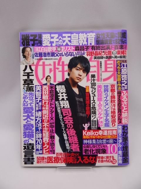 2011 Tg 2019N 11/19    {/G 