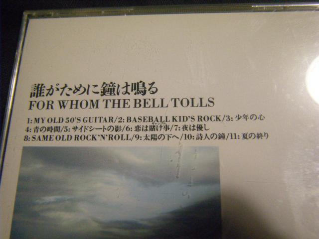 lcȌ@FOR WHOM THE BELL TOLLS  ^gObY 