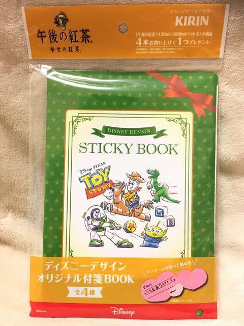 KIRINߌ̍gfBYj[IWitBOOKgCXg[[   zr[ 