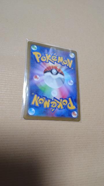 ポケモンカードゲーム・ポケモンGOカード・博士の研究 < トレーディングカード  ポケモンカードゲーム・ポケモンGOカード・博士の研究 < トレーディングカードの
