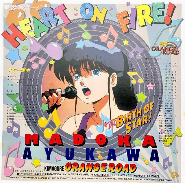 LD ܂IW[h ̃Xe[W HEART on FIREI X^[a  CD/DVD/rfI 