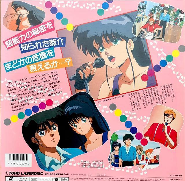 LD ܂IW[h ̃Xe[W HEART on FIREI X^[a  CD/DVD/rfI 