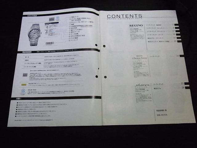 シチズン レグノ ウォッチカタログ2012 非売品 < ブランド  シチズン レグノ ウォッチカタログ2012 非売品 < ブランドの