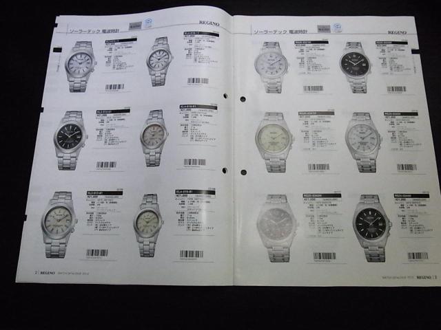 シチズン レグノ ウォッチカタログ2012 非売品 < ブランド  シチズン レグノ ウォッチカタログ2012 非売品 < ブランドの