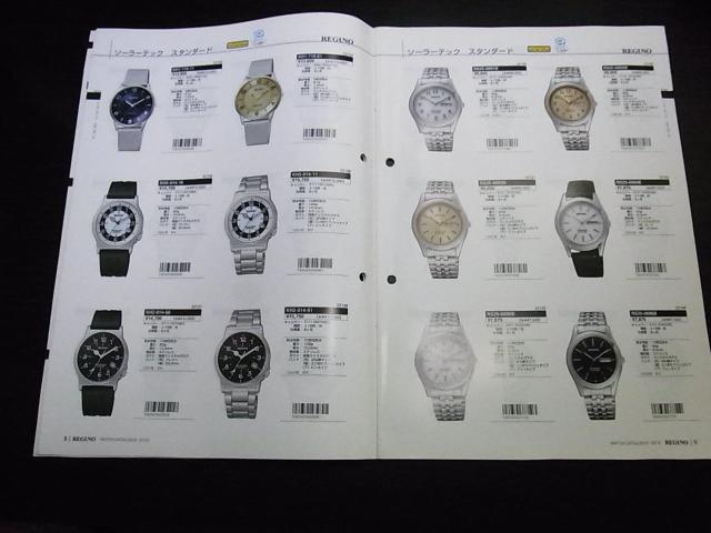 シチズン レグノ ウォッチカタログ2012 非売品 < ブランド  シチズン レグノ ウォッチカタログ2012 非売品 < ブランドの