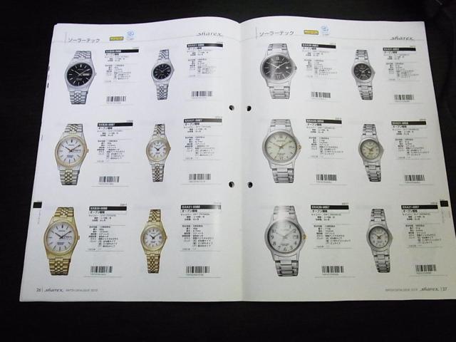 シチズン レグノ ウォッチカタログ2012 非売品 < ブランド  シチズン レグノ ウォッチカタログ2012 非売品 < ブランドの