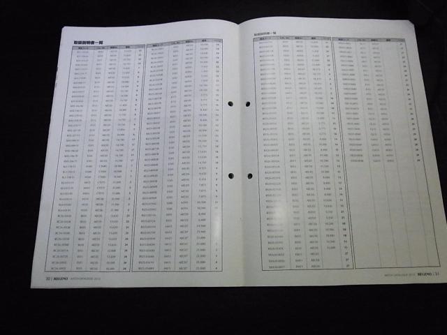 シチズン レグノ ウォッチカタログ2012 非売品 < ブランド  シチズン レグノ ウォッチカタログ2012 非売品 < ブランドの