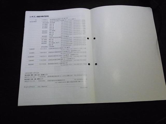 シチズン レグノ ウォッチカタログ2012 非売品 < ブランド  シチズン レグノ ウォッチカタログ2012 非売品 < ブランドの