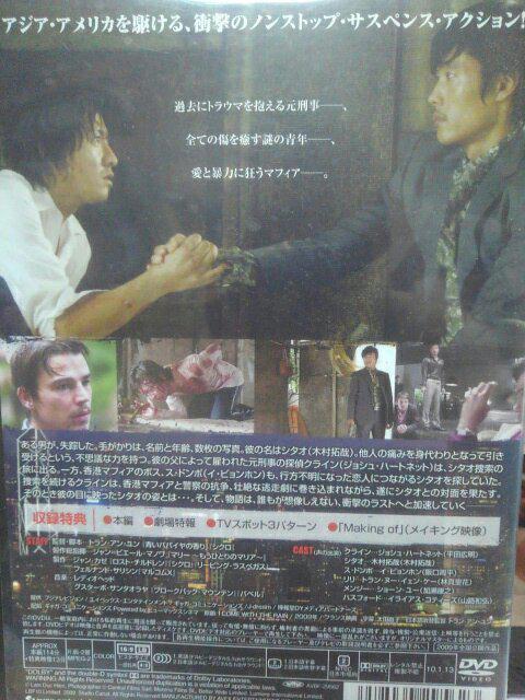 アイ・カム・ウィズ・ザ・レイン < CD/DVD/ビデオ アイ・カム・ウィズ・ザ・レイン < CD/DVD/ビデオの