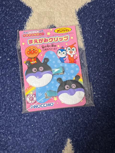 前髪クリップ < おもちゃ  前髪クリップ  < おもちゃの