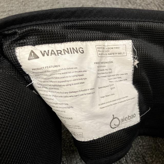 即決 aiebao ヒップシート < キッズ/ベビー 即決 aiebao ヒップシート < キッズ/ベビーの