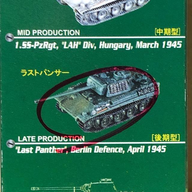 DRAGON 1/144 }CNA[}[ 2e pT[G^ XgpT[[^]  zr[ 