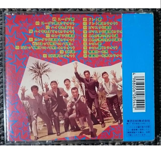 KF  ハナ肇とクレイジー・キャッツ  クレイジー・キャッツ大作戦 廃盤 < タレントグッズ  KF  ハナ肇とクレイジー・キャッツ  クレイジー・キャッツ大作戦 廃盤 < タレントグッズの