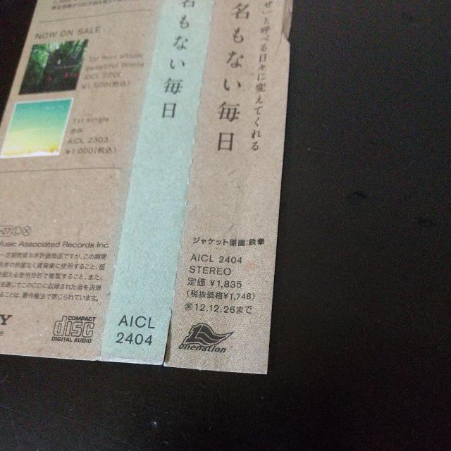 RAM WIREwȂxC[ HipHop J-Pops My  ^gObY 