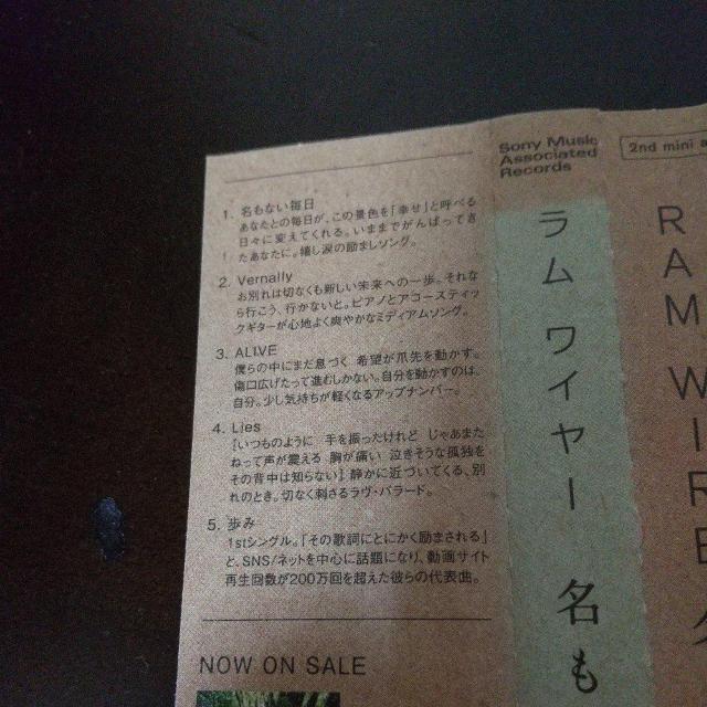 RAM WIREwȂxC[ HipHop J-Pops My  ^gObY 