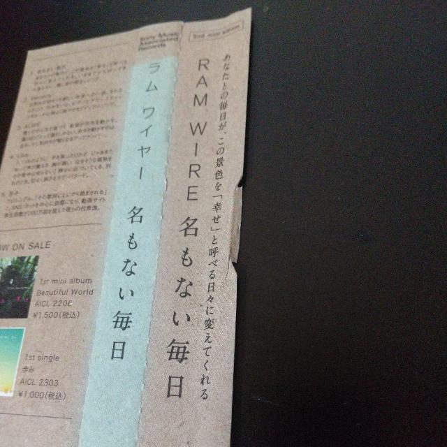 RAM WIREwȂxC[ HipHop J-Pops My  ^gObY 