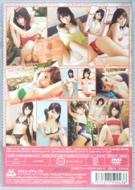 ◆水沢友 / ゆかりん あらもーど < タレントグッズ  ◆水沢友 / ゆかりん あらもーど < タレントグッズの