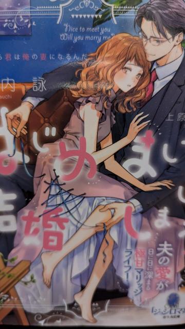 ͂߂܂Č܂傤v̈ɓɐ[܂遚RrIp[   {/G 