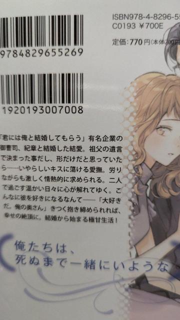 ͂߂܂Č܂傤v̈ɓɐ[܂遚RrIp[  {/G 