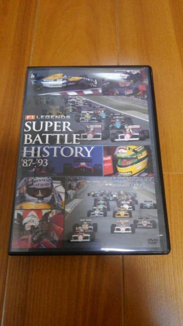 F1 LEGENDS スーパーバトルヒストリー < CD/DVD/ビデオ  F1 LEGENDS スーパーバトルヒストリー  < CD/DVD/ビデオの