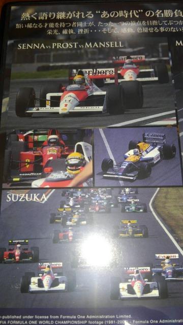 F1 LEGENDS スーパーバトルヒストリー < CD/DVD/ビデオ  F1 LEGENDS スーパーバトルヒストリー < CD/DVD/ビデオの