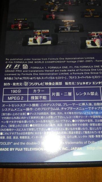 F1 LEGENDS スーパーバトルヒストリー < CD/DVD/ビデオ  F1 LEGENDS スーパーバトルヒストリー < CD/DVD/ビデオの