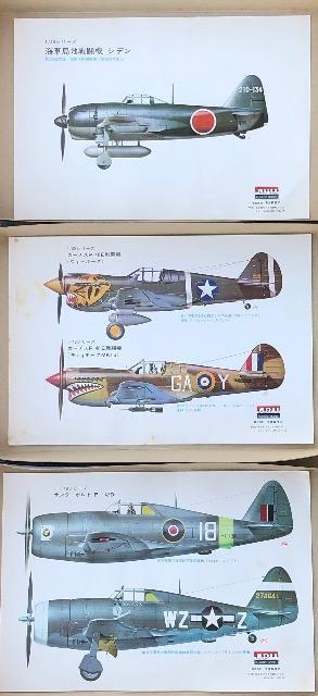 1/48 AC 52^Ed11^bEP-40EEP-47D 4@Zbg  zr[ 