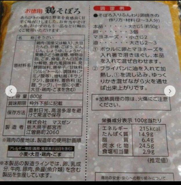 ʉilCi  {ڂ800g ܖ2025N7