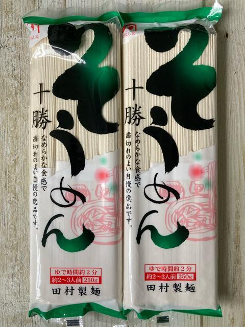 北海道 田村製麺 十勝 そうめん 250g 2袋セット < グルメ/ドリンク  北海道 田村製麺 十勝 そうめん 250g 2袋セット  < グルメ/ドリンクの