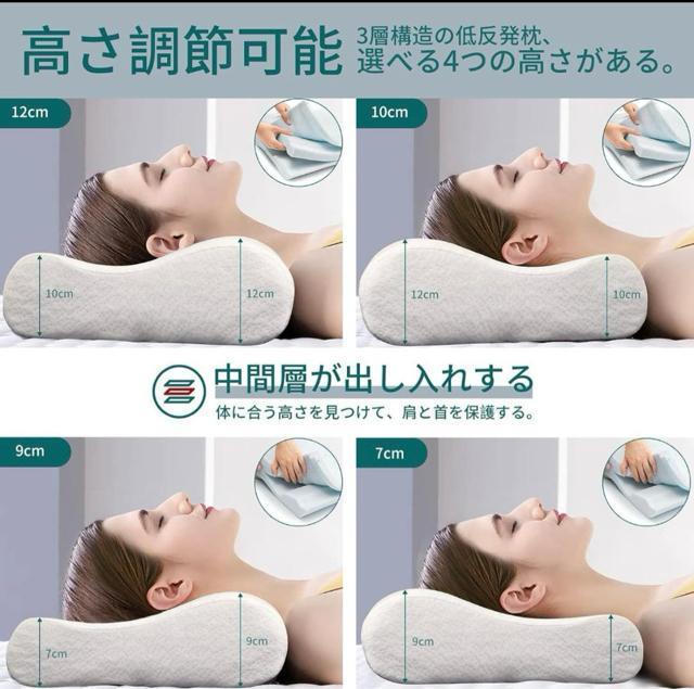 激安 新品 枕 安眠 肩こり軽減 低反発 まくら 安眠枕 快眠枕 いびき防止 首頭肩をやさしく支える  あ05 < インテリア/ライフ  激安 新品 枕 安眠 肩こり軽減 低反発 まくら 安眠枕 快眠枕 いびき防止 首頭肩をやさしく支える  あ05  < インテリア/ライフの