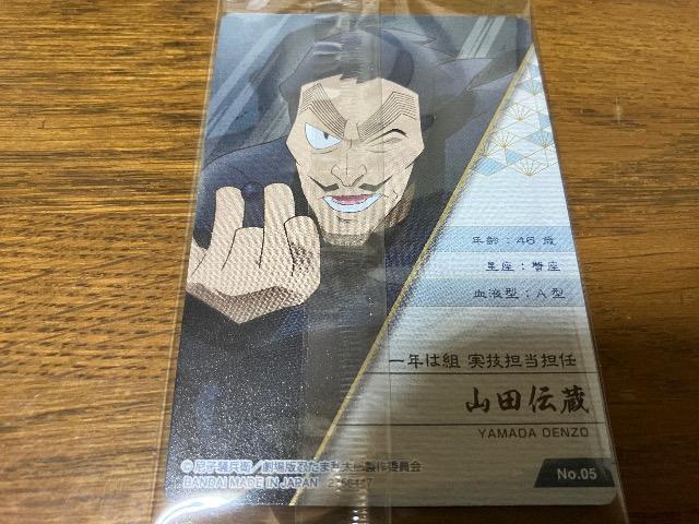 EܗYEGn[XJ[hRc`  Aj/R~bN/LN^[ 