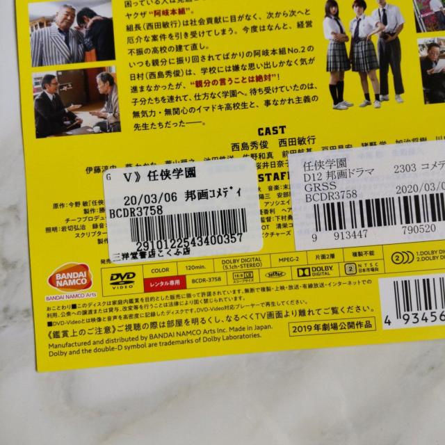 fDVDwCwx^ Gr cqs  CD/DVD/rfI 