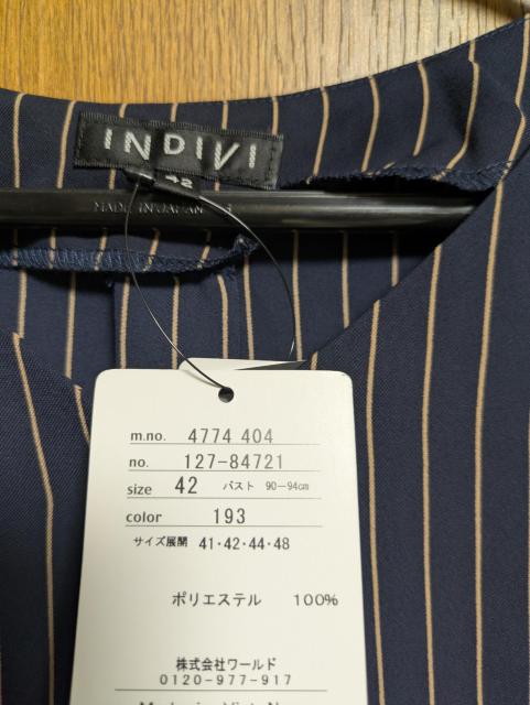 INDIVI昨季新品ネイビーストライプ柄半袖シフォンブラウスVネックブラウス大きいサイズ4111号12号セレモニースーツインナー < ブランド  INDIVI昨季新品ネイビーストライプ柄半袖シフォンブラウスVネックブラウス大きいサイズ4111号12号セレモニースーツインナー < ブランドの