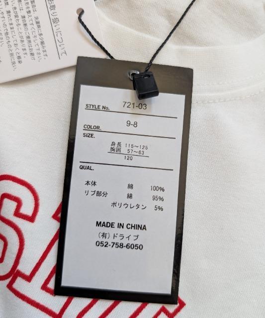 120★SHISKY BY DRIVE★綿100%半袖Tシャツ★ホワイト★新品★送料無料 < キッズ/ベビー  120★SHISKY BY DRIVE★綿100%半袖Tシャツ★ホワイト★新品★送料無料 < キッズ/ベビーの