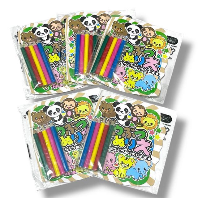 yVizǂԂʂ肦5_ZbgCxgo|    